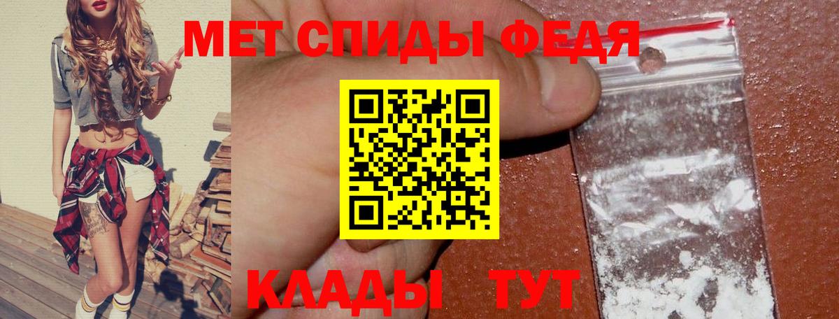 Амфетамин  Вход с VPN  АМФ  Нефтекумск  Амфетамин Premium 