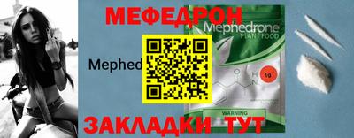 spice Гусь-Хрустальный