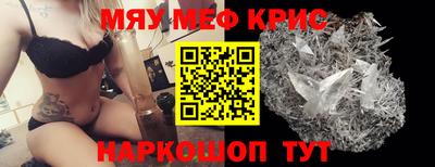 метамфетамин Гусиноозёрск