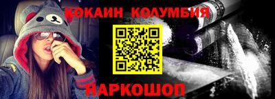 метамфетамин Гусиноозёрск