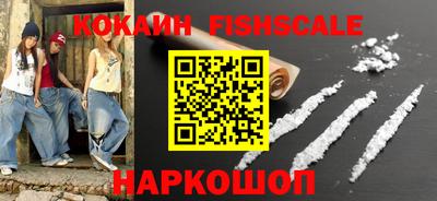 spice Гусь-Хрустальный