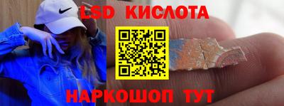 метамфетамин Гусиноозёрск