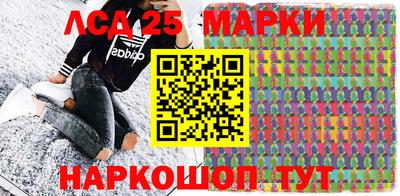 PSILOCYBIN Гусев
