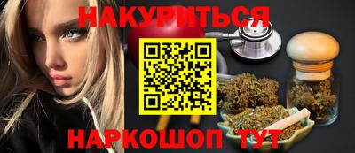 метамфетамин Гусиноозёрск