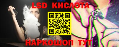 PSILOCYBIN Гусев