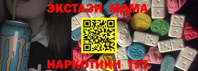 метамфетамин Гусиноозёрск