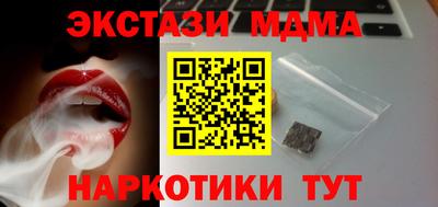 spice Гусь-Хрустальный