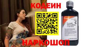 метамфетамин Гусиноозёрск
