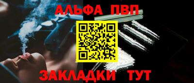 метамфетамин Гусиноозёрск