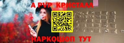 spice Гусь-Хрустальный