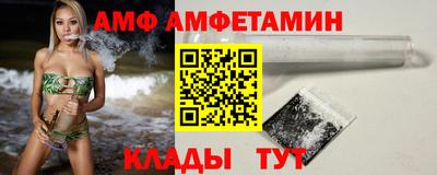 метамфетамин Гусиноозёрск