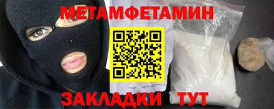 PSILOCYBIN Гусев