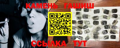 метамфетамин Гусиноозёрск