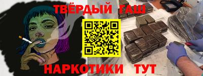 метамфетамин Гусиноозёрск