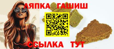 метамфетамин Гусиноозёрск
