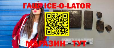 метамфетамин Гусиноозёрск
