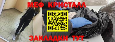 spice Гусь-Хрустальный