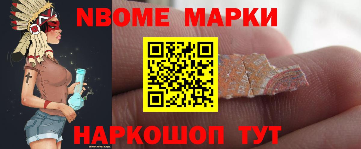 Лсд 25 экстази кислота  LSD-25 экстази кислота  Лсд 25 экстази  Нефтекумск  Вход с VPN 