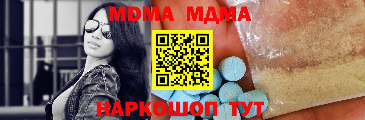 MDMA VHQ Нефтекумск
