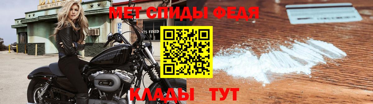 Первитин Декстрометамфетамин 99.9% Нефтекумск