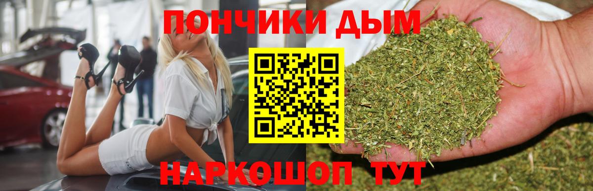 Бошки Шишки MAZAR  Бошки марихуана MAZAR  Бошки Шишки White Widow  Нефтекумск  Вход с VPN 
