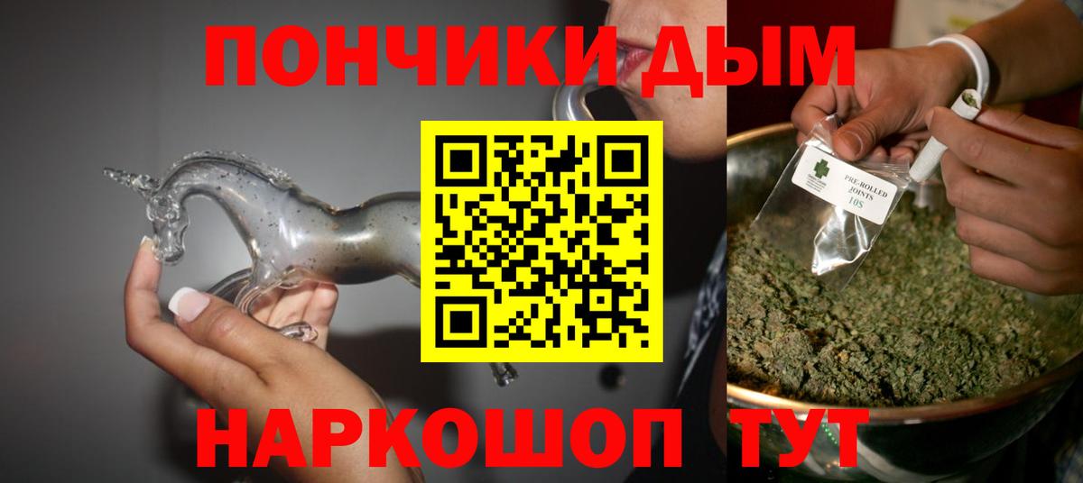 Марихуана тримм Нефтекумск