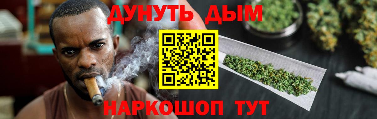 Марихуана  Alpha PVP СОЛЬ кристаллы  Нефтекумск  Лсд 25  Как найти наркотики?  ГАШИШ  Мефедрон   Вход с VPN 
